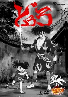 Dororo to Hyakkimaru [Sub: Eng]