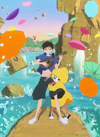 Yoake Tsugeru Lu no Uta [Sub: Eng]