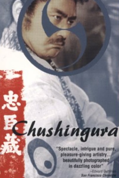 Chushingura