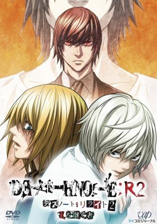 Death Note: Re-Light 2 - Ls Successors