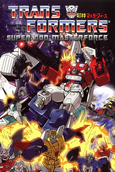 Transformers: Super-God Masterforce - Season 1