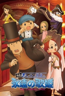 Professor Layton and the Eternal Diva [Audio: Eng]