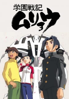 Gakuen Senki Muryou [Sub: Eng]