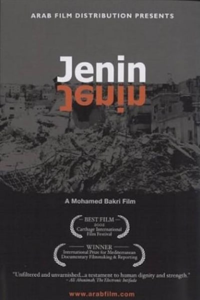 Jenin Jenin