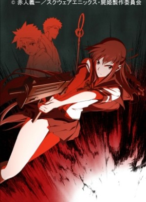Shikabane Hime Aka [Sub: Eng]