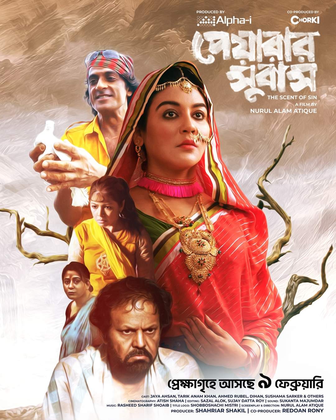The Scent of Sin