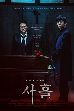 Devils Stay [Sub: Eng]