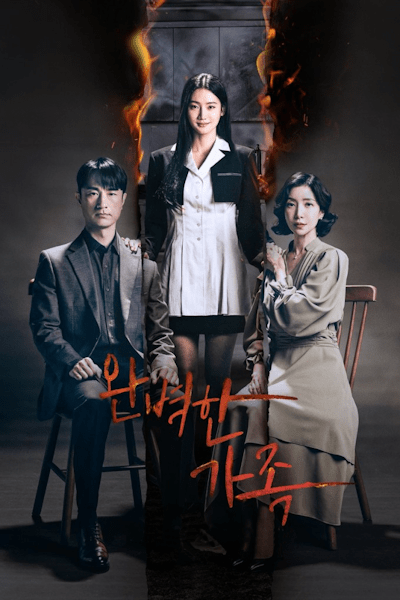 Perfect Family - Season 1