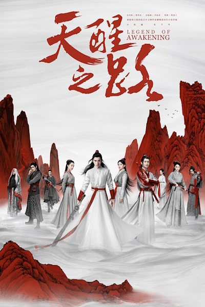 Legend of Awakening - Season 1