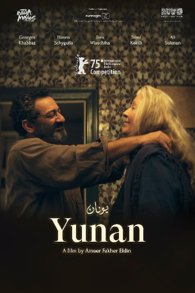 Yunan (2025)