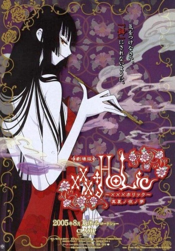 xxxHolic: The Movie - A Midsummer Night`s Dream [Sub: Eng]