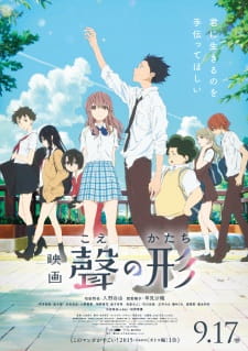 Koe no Katachi [Audio: Eng]