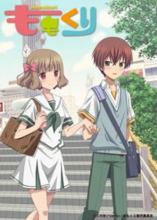 Momokuri [Sub: Eng]