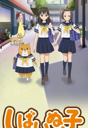 Shiba Inuko-san [Sub: Eng]