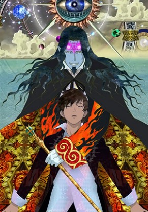Gankutsuou [Sub: Eng]
